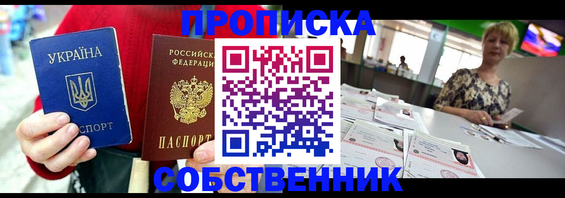 регистрация для школы в Омской области